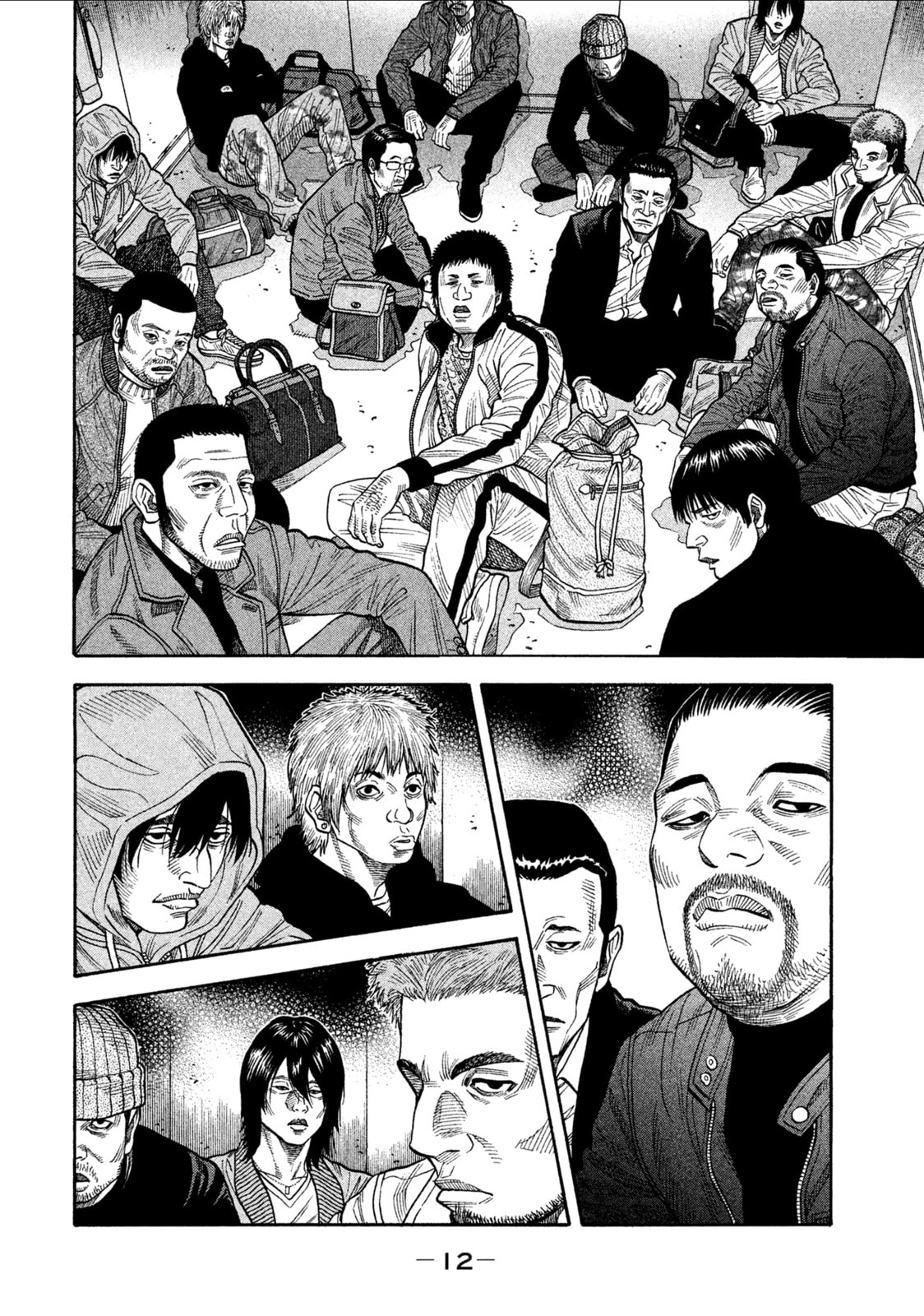 Embarking page 15