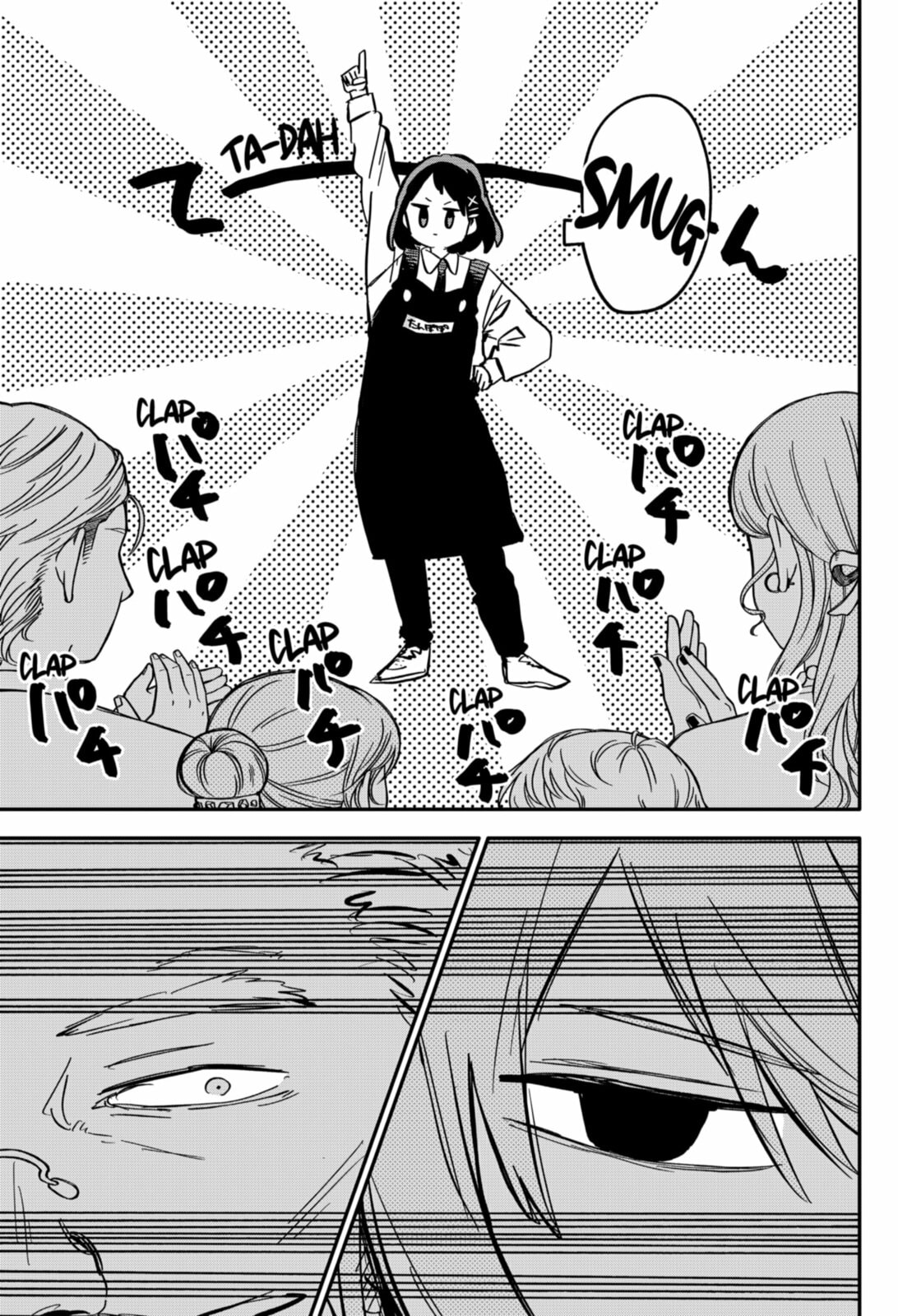 The Cute Butler Type page 10