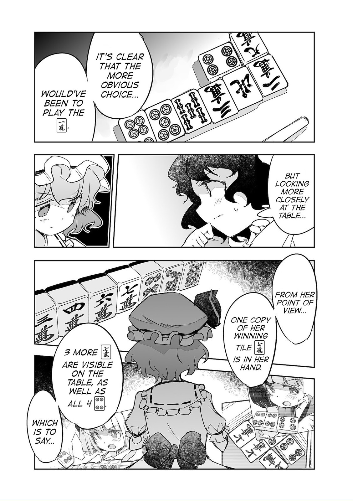 Touhou Project Fan Fictions: There Aren't Many Tiles That Can't Be Discard – Chapter 32 page 10