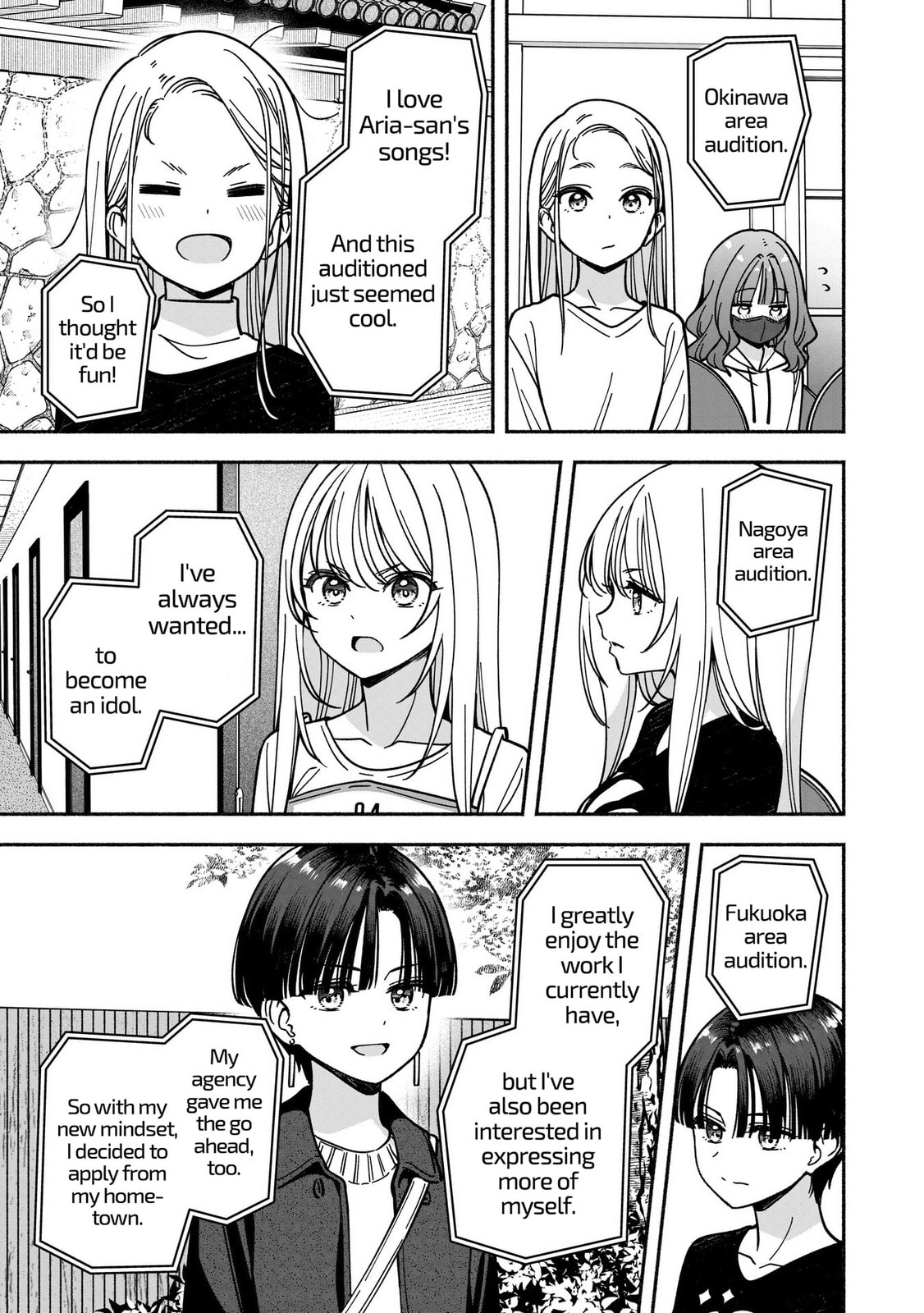 Broadcast Starts page 15