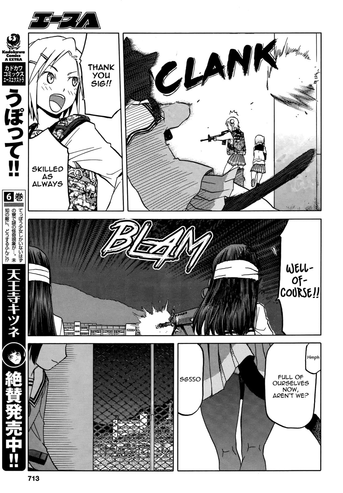 Upotte!! – Chapter 65 page 16