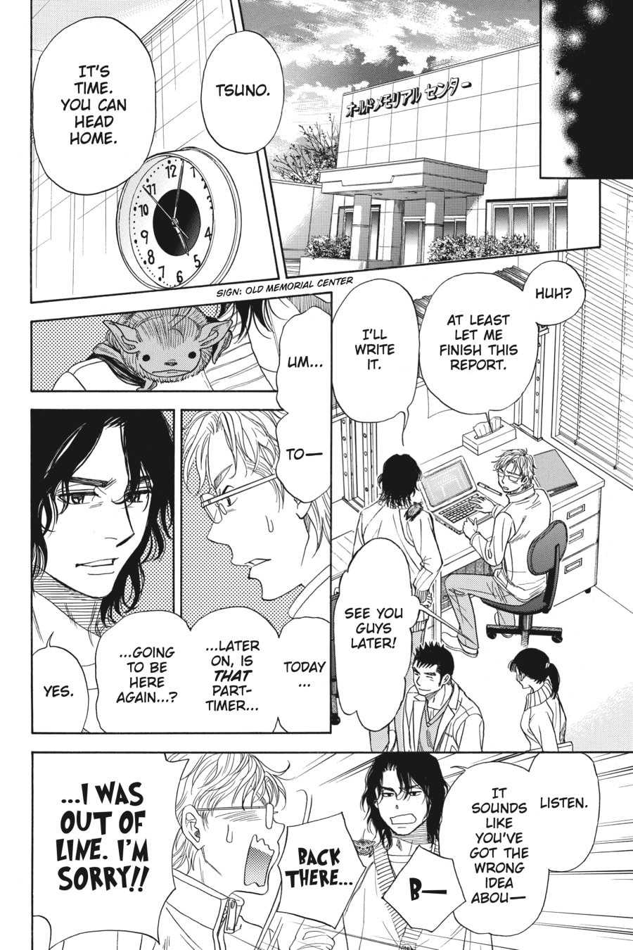IN A LAND ON THE FAR EDGE OF ASIA page 63