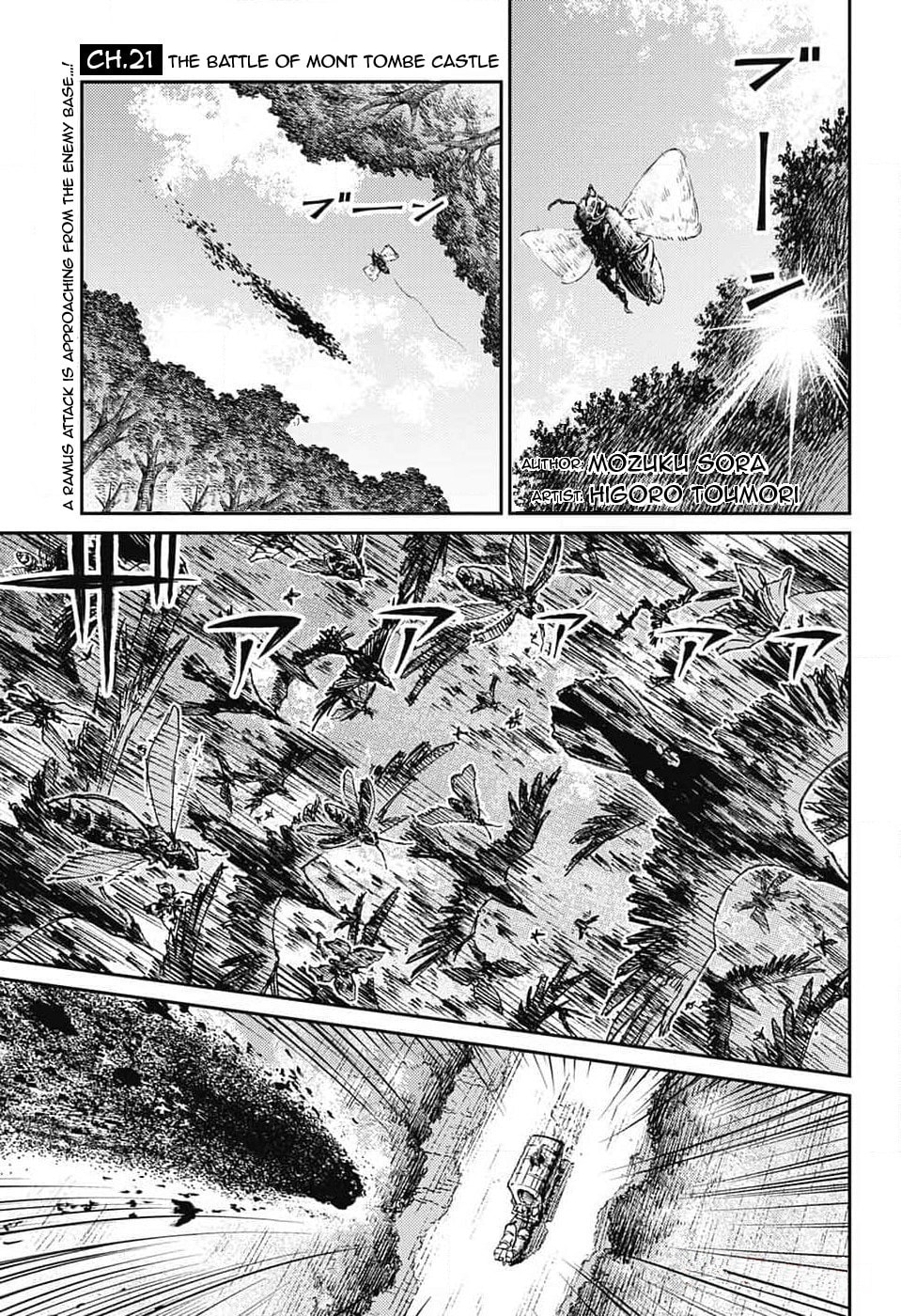 The Battle of Mont Tombe Castle page 1