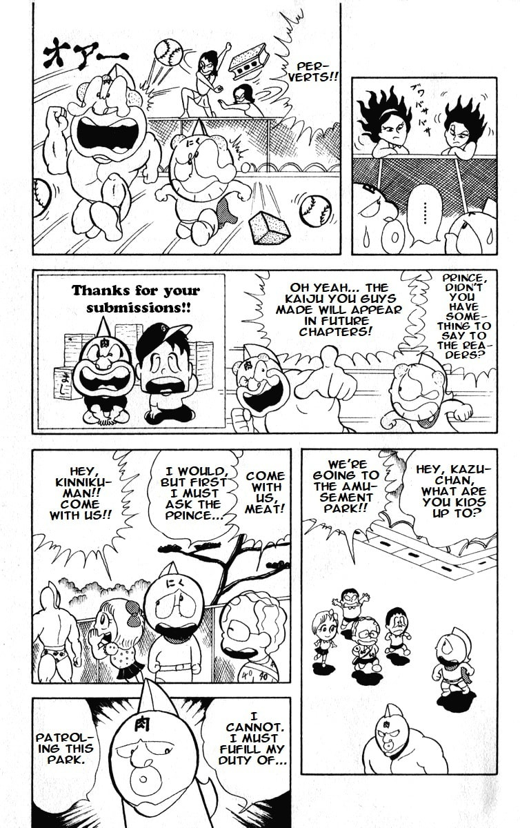 Amazing! The Kinnikuman Show page 3