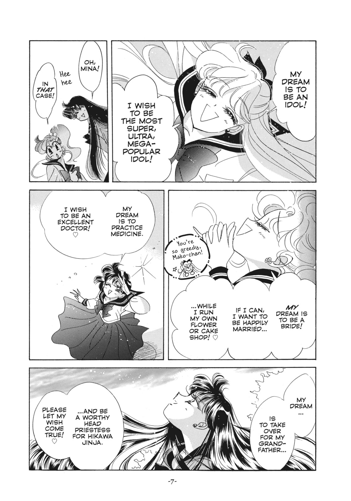 Dream 1 – Eclipse Dream page 3