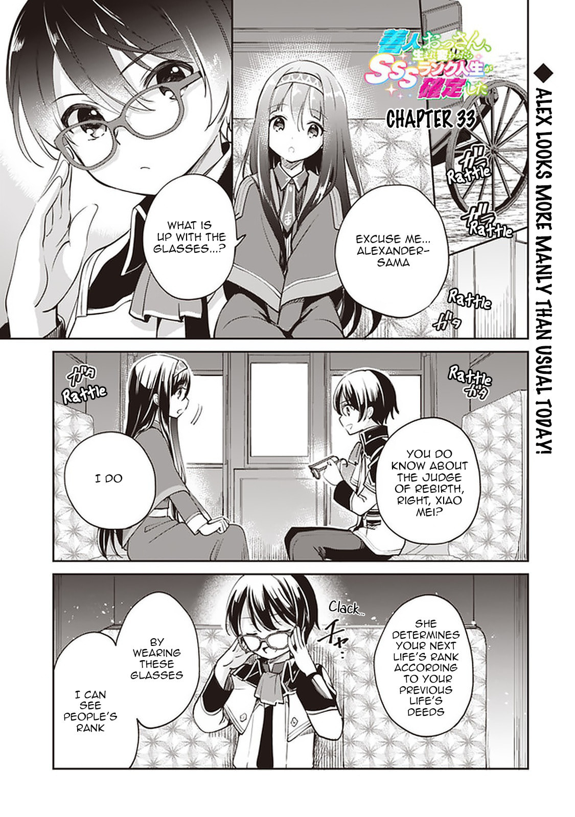 Zennin Ossan, Umarekawattara SSS Rank Jinsei ga Kakutei Shita – Chapter 33 page 0