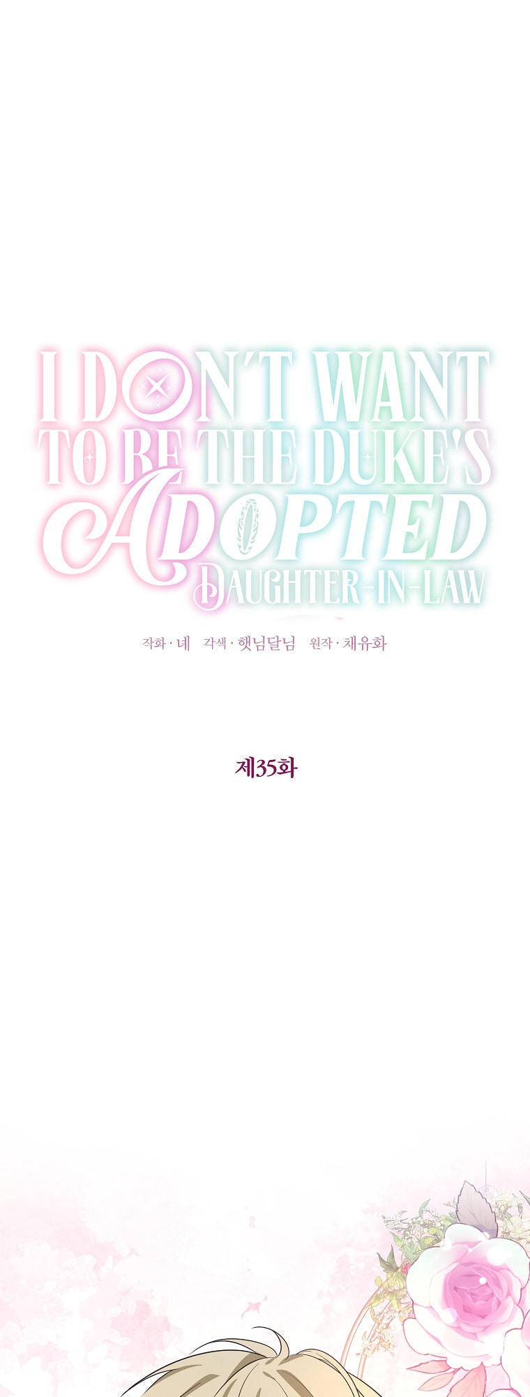 Adopted Daughter-in-Law Is Preparing to Be Abandoned – Chapter 35 page 0