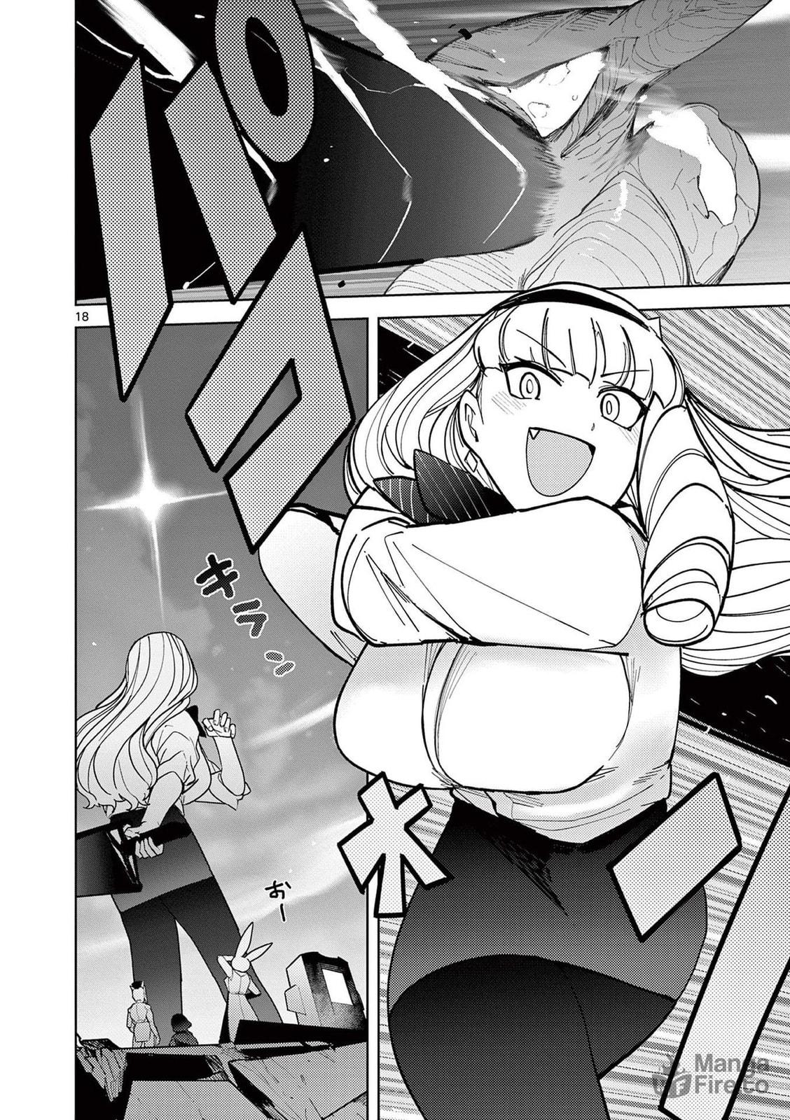 Welcome! Come on in invader desu wa! page 17