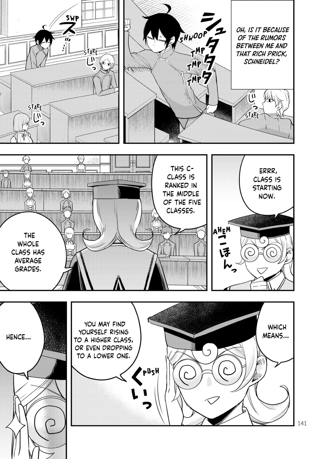 The First Lesson page 12