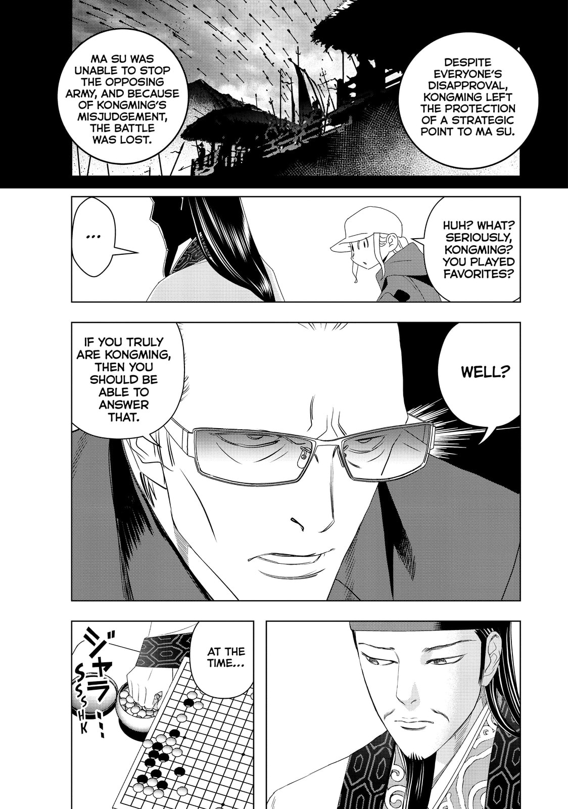 Kongming, to Seek One's Master page 6
