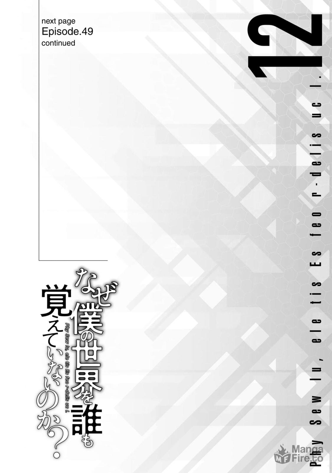 Why Does Nobody Remember Me in This World? – Chapter 49 page 4