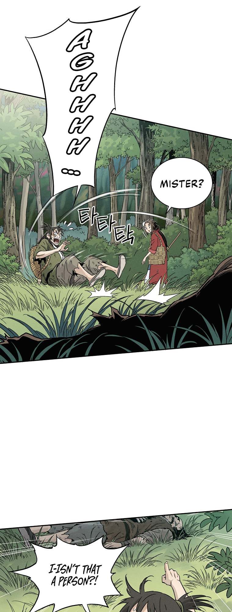 The Divine Surgeon – Chapter 22 page 27