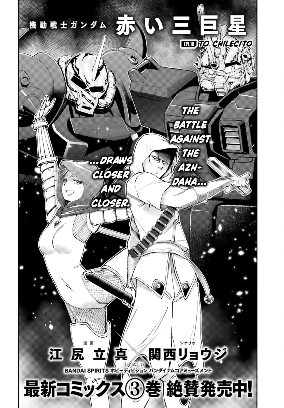 To Chilecito page 1
