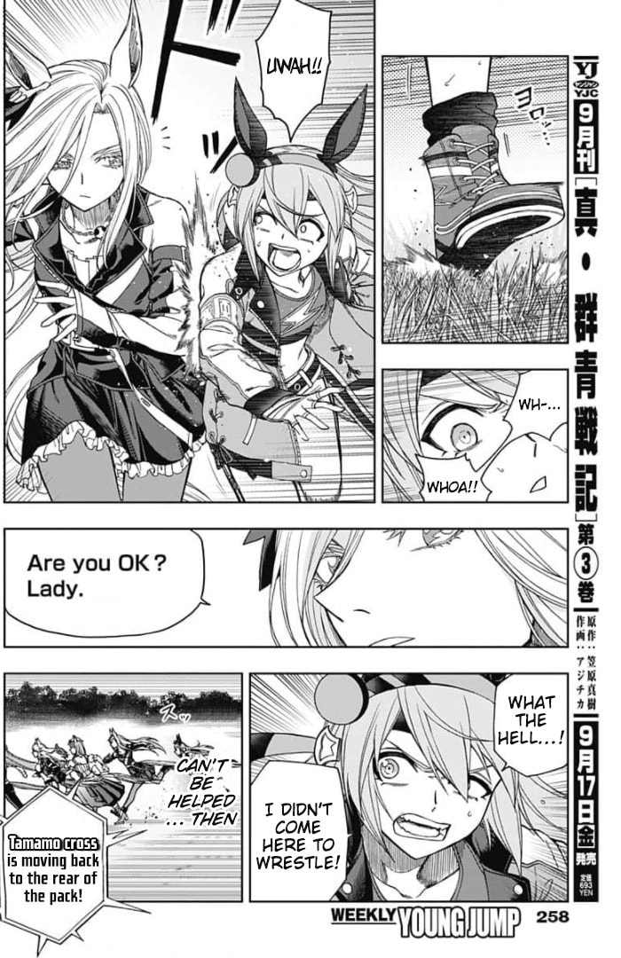 GOGOGOGO!! page 3