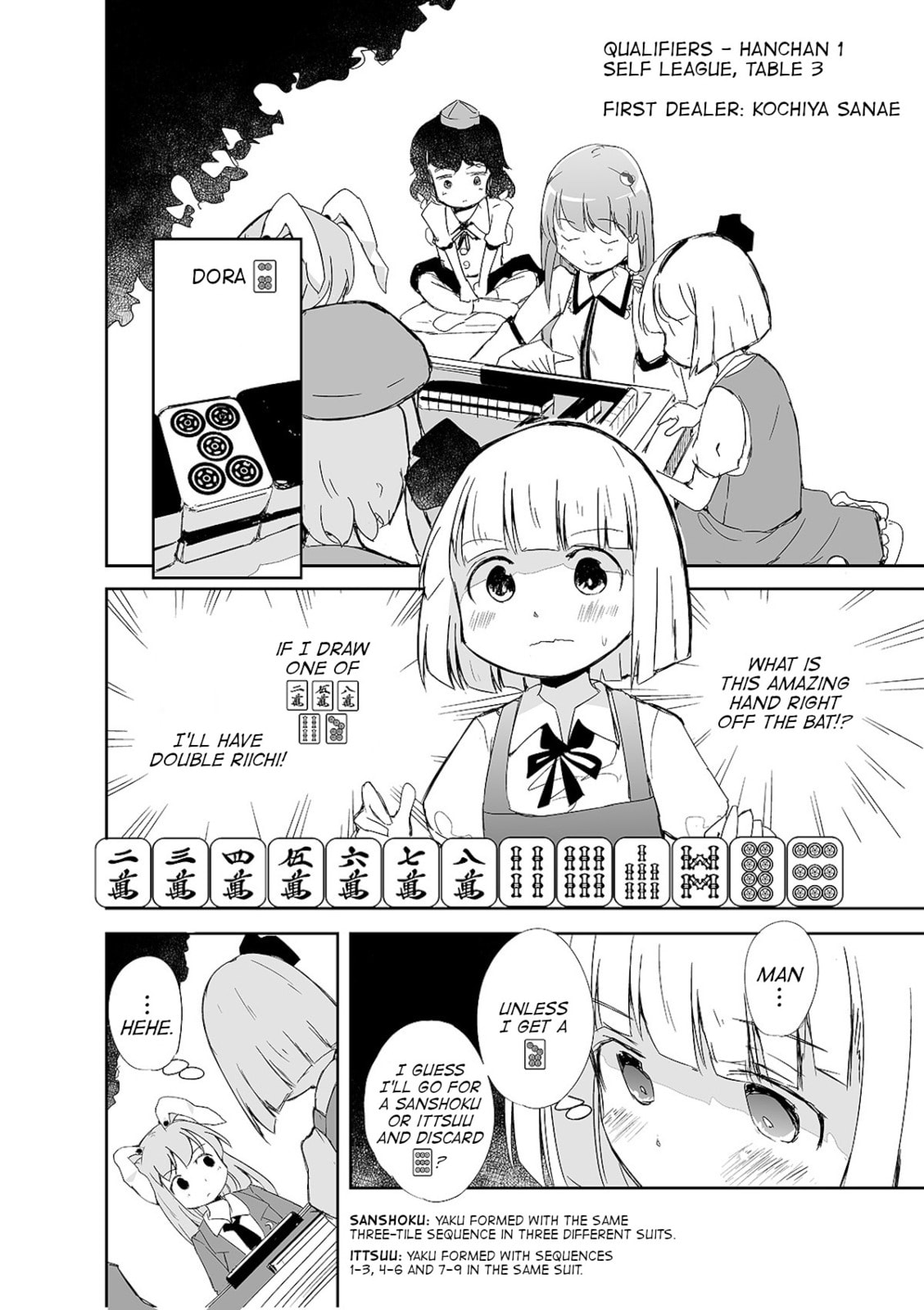Touhou Project Fan Fictions: There Aren't Many Tiles That Can't Be Discard – Chapter 4 page 12