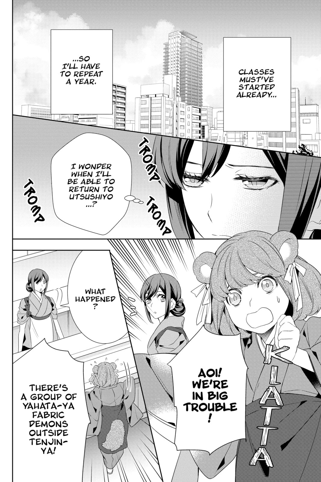 Kakuriyo: Bed & Breakfast for Spirits – Chapter 15 page 3