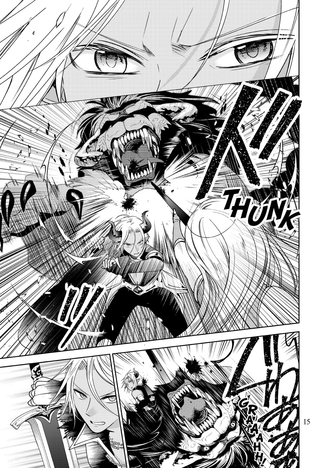 I Guess All Hope is Last page 13
