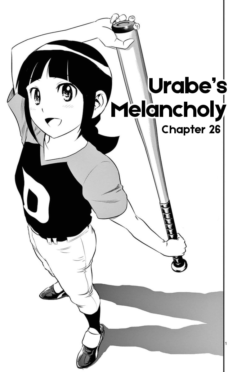Urabe's Melancholy page 1
