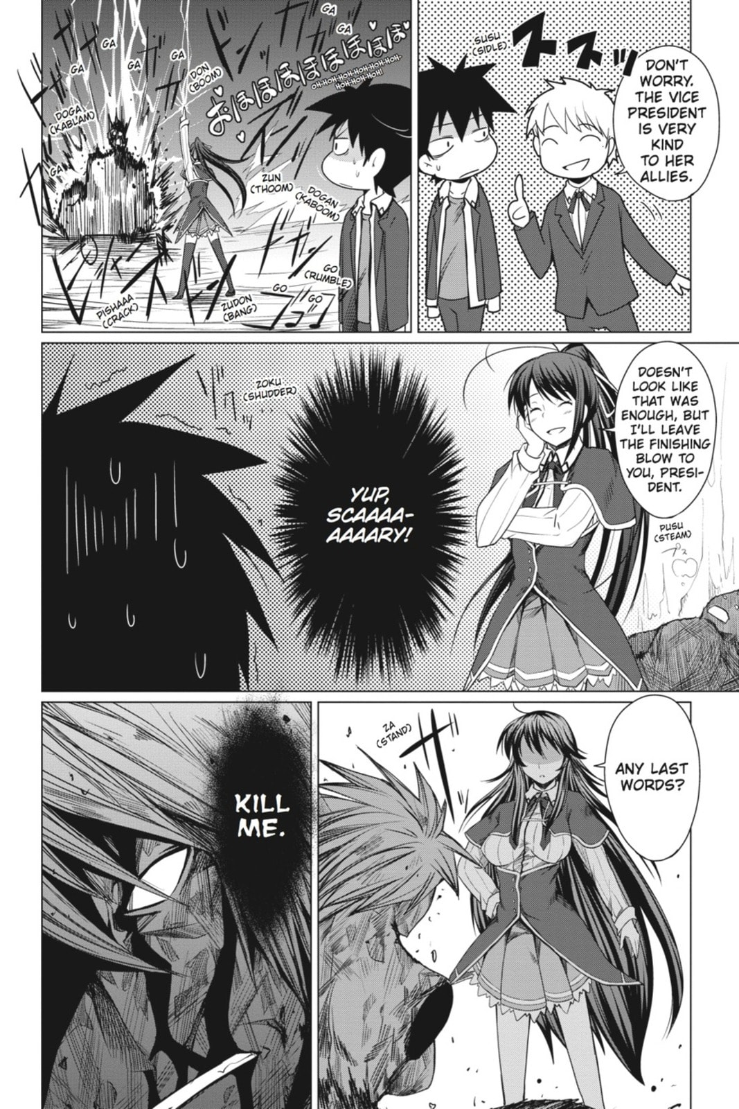 High School DxD – Chapter 3 page 31
