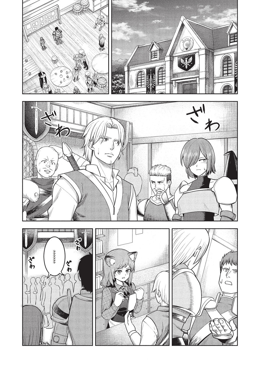 "Monban Yattero" to Iware 15-nen, Tsuttatteru Aida ni Ore no Maryoku ga 9999 (Saikyou) ni Sodattemashita – Chapter 10 page 1