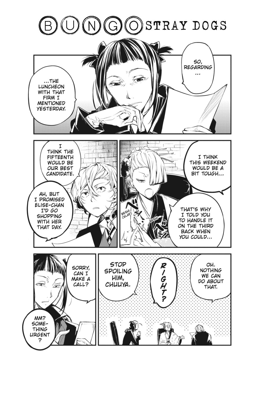 Sins Granted by the Hand of God page 46