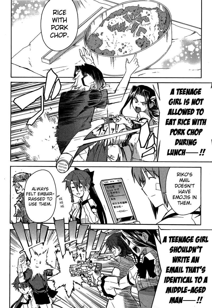 Trauma Ryoushi Kesshou – Chapter 7 page 16