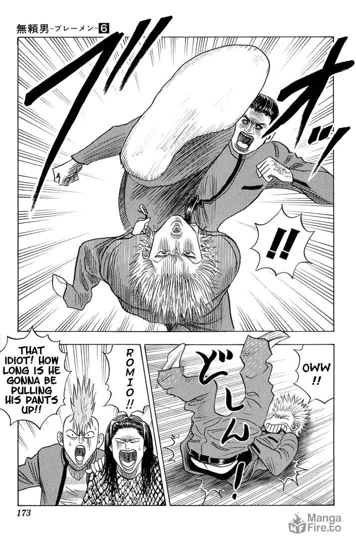 OUT OF CRY page 9