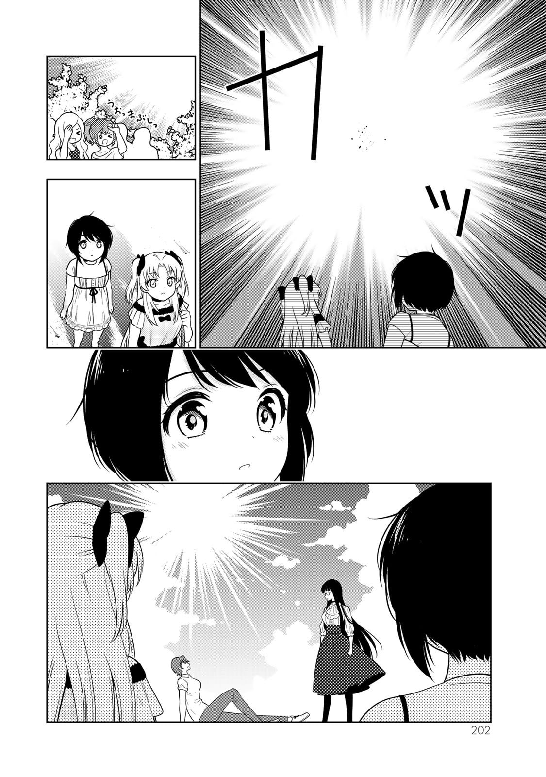 Shine On! Thrilling Silver Longsword!! page 30