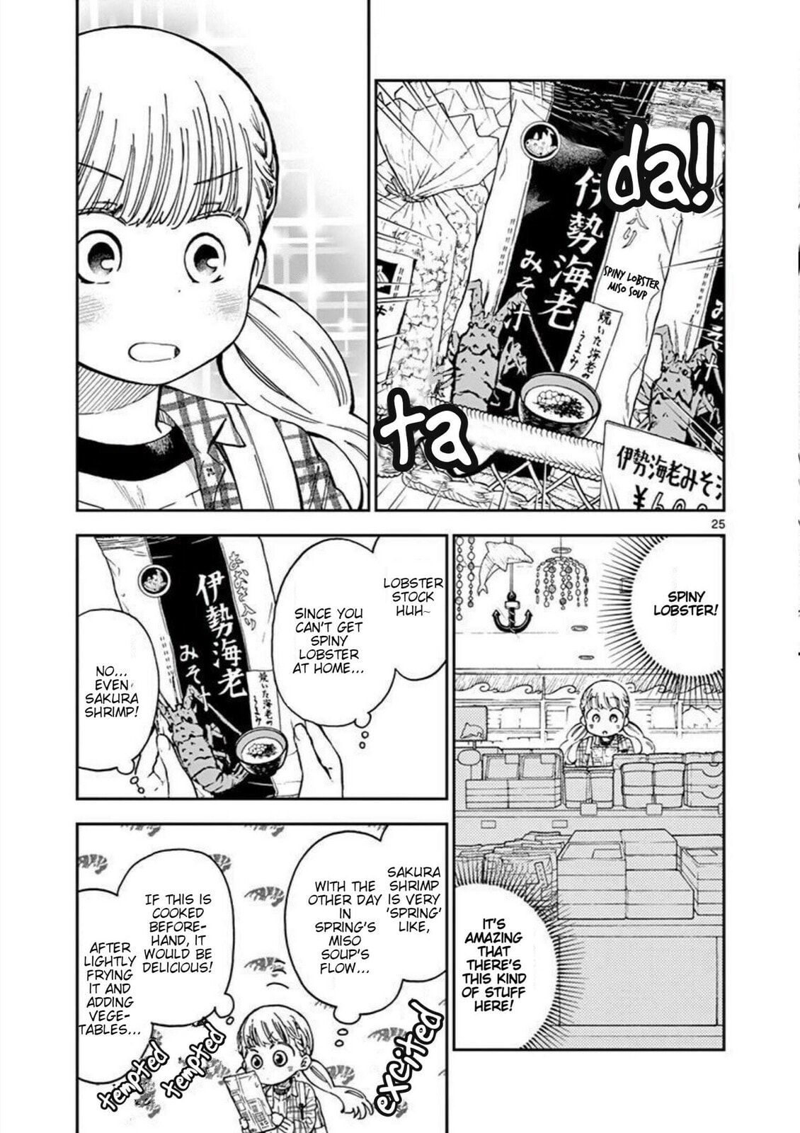 Operation Double Date page 25