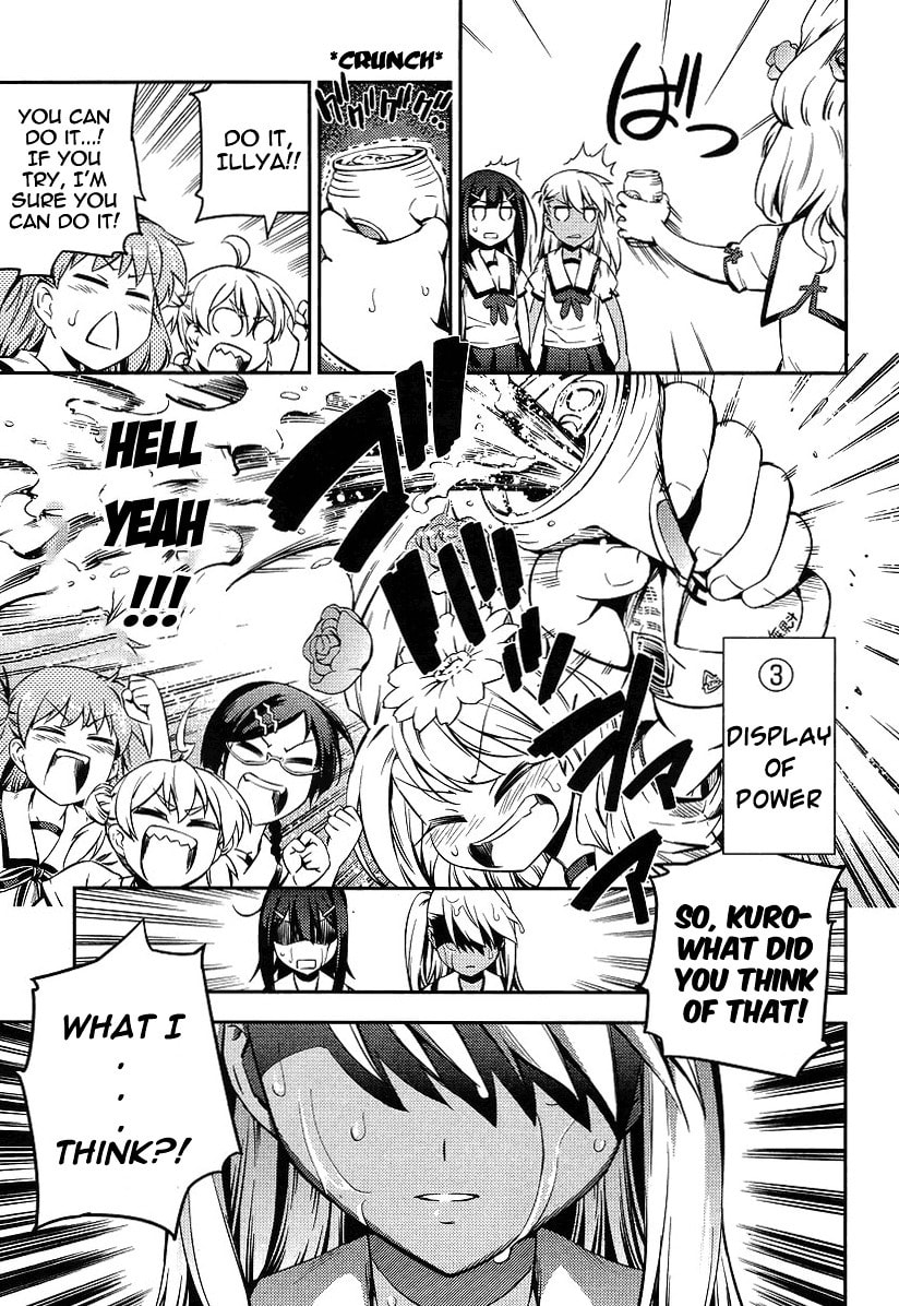 Flexible onee-chan page 16
