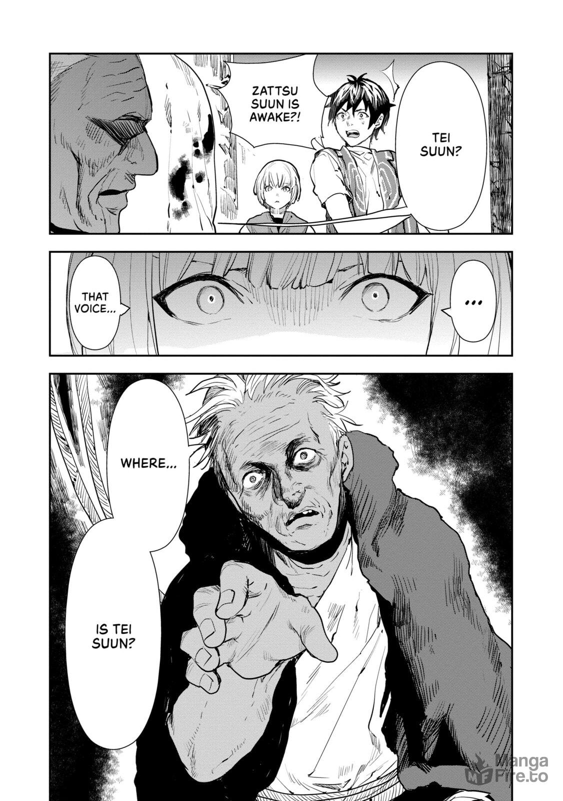 Memories Covered in Blood page 24