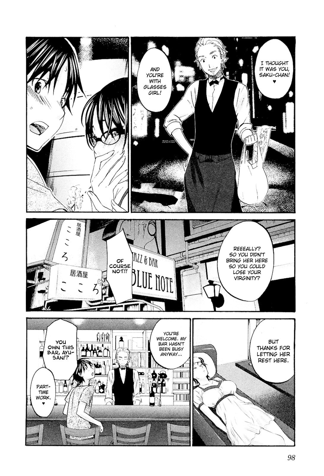 Endless BGM page 13