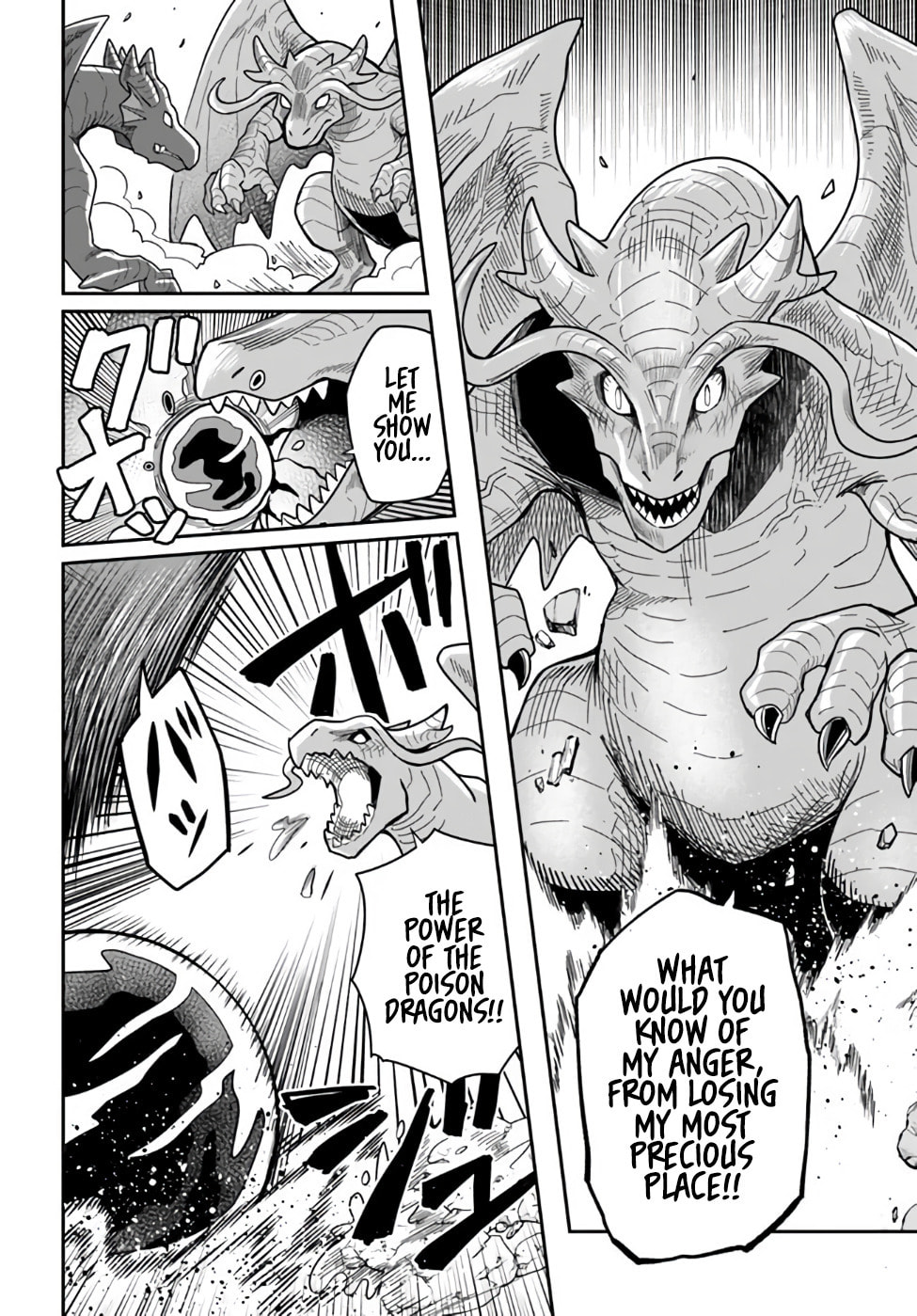 Dragons Have a High Rate of Introversion page 3