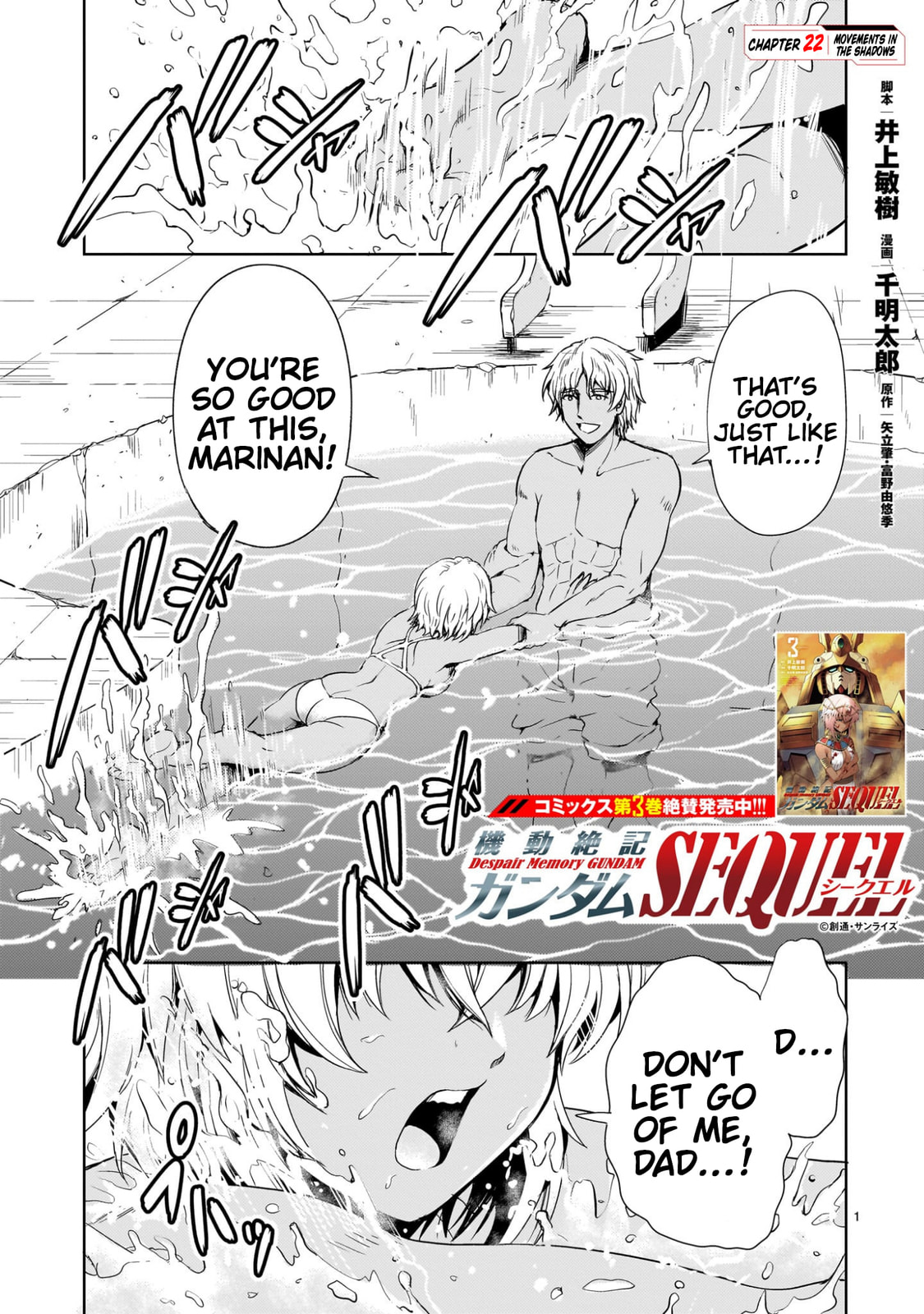 Movements in the Shadows page 0