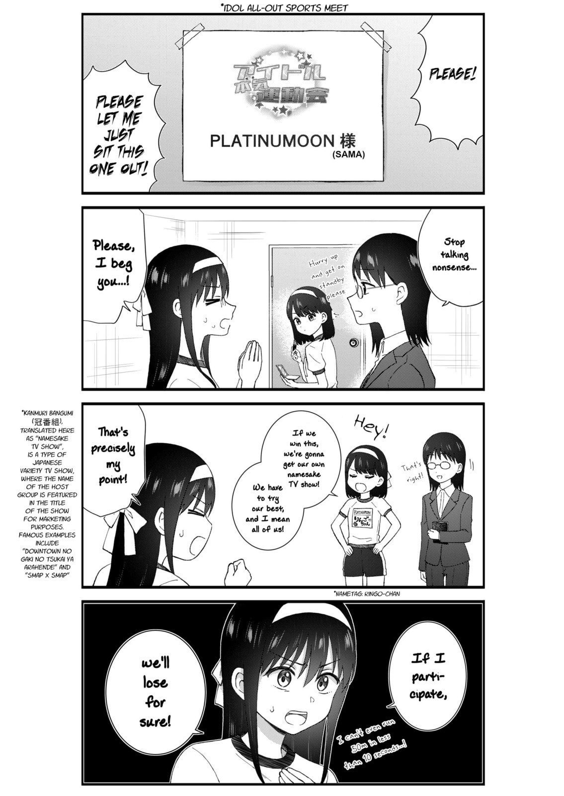 Disgusting Otaku, Is in Despair page 1