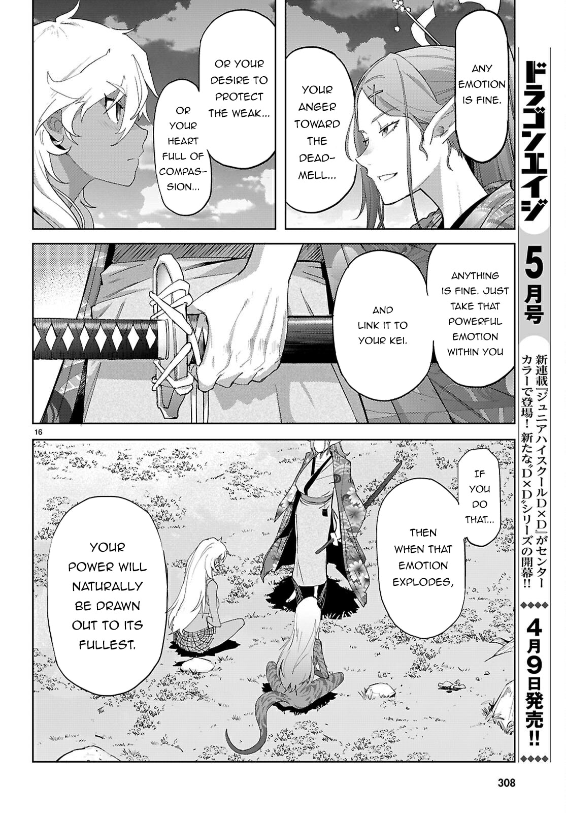 Game of Familia: Kazoku Senki – Chapter 71 page 15