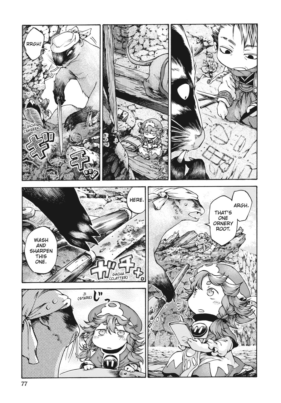 Hakumei & Mikochi – Chapter 11 page 15