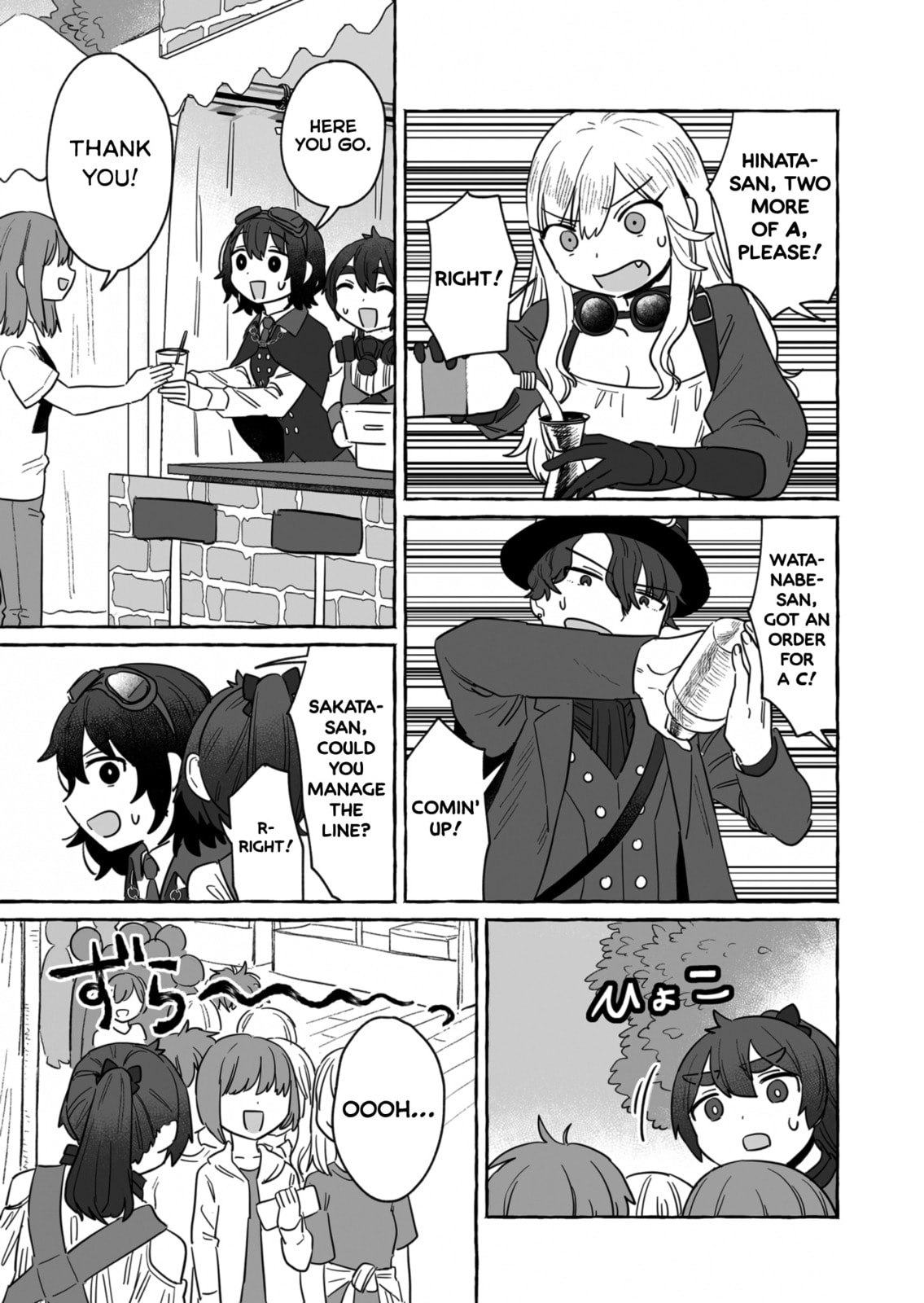Alcohol and Ogre-girls – Chapter 37 page 22