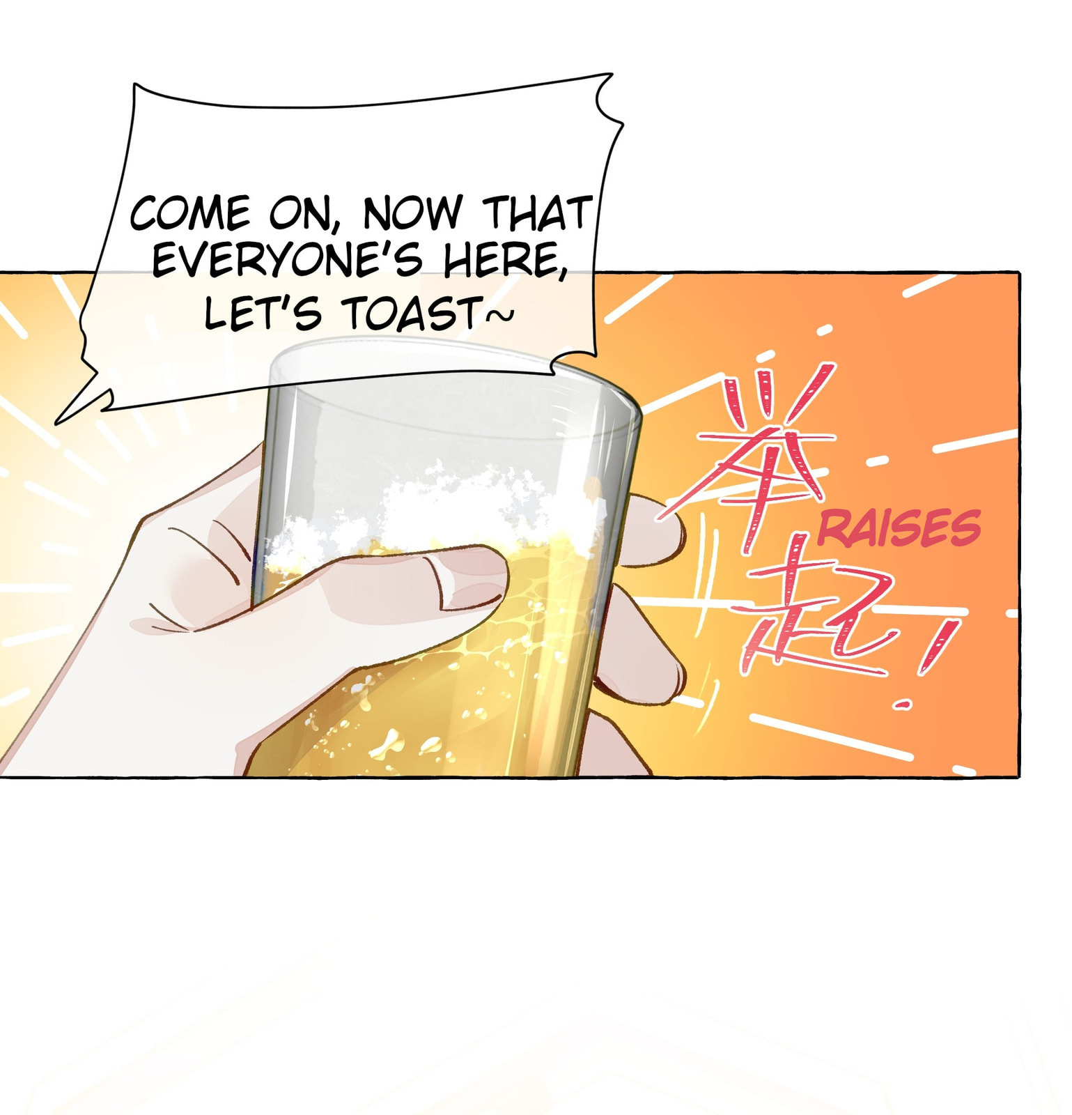 Cutie Su Qingci Acquired! page 25