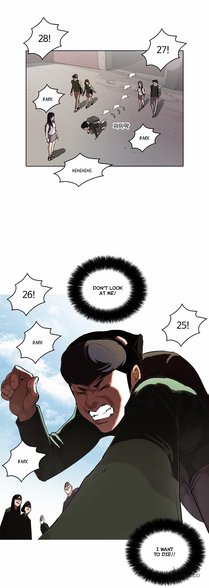 Lookism – Chapter 50 page 41