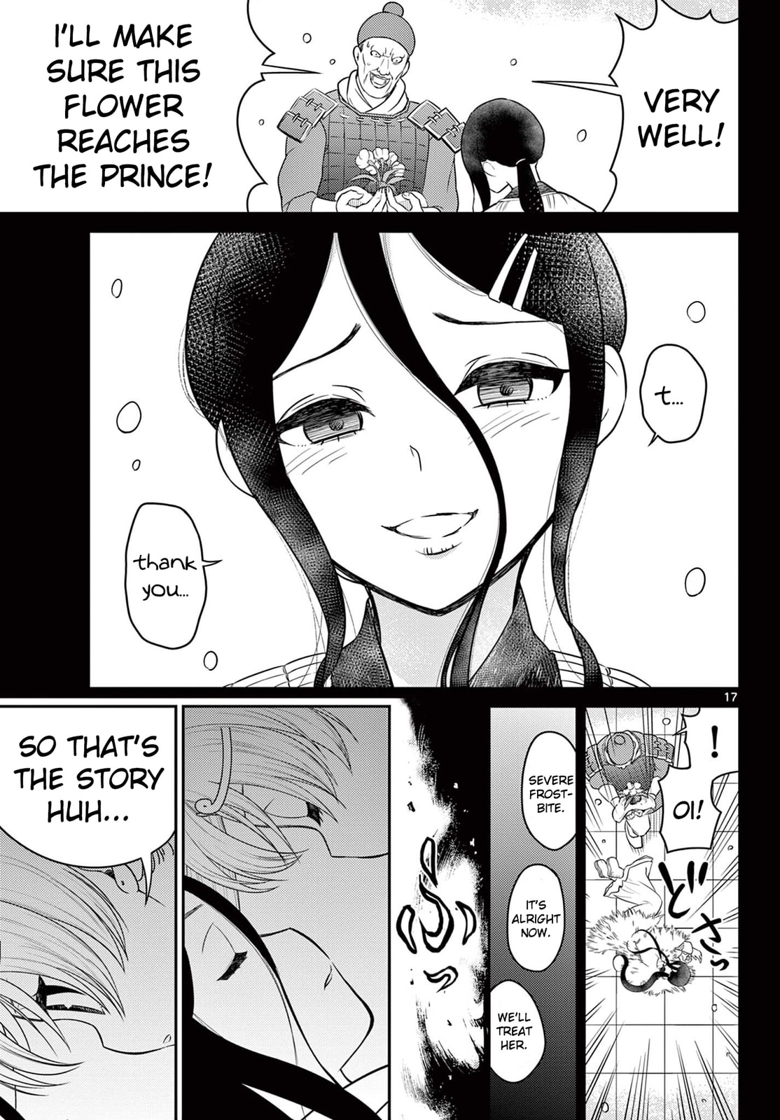 Love Under the Moonlight Flower page 16
