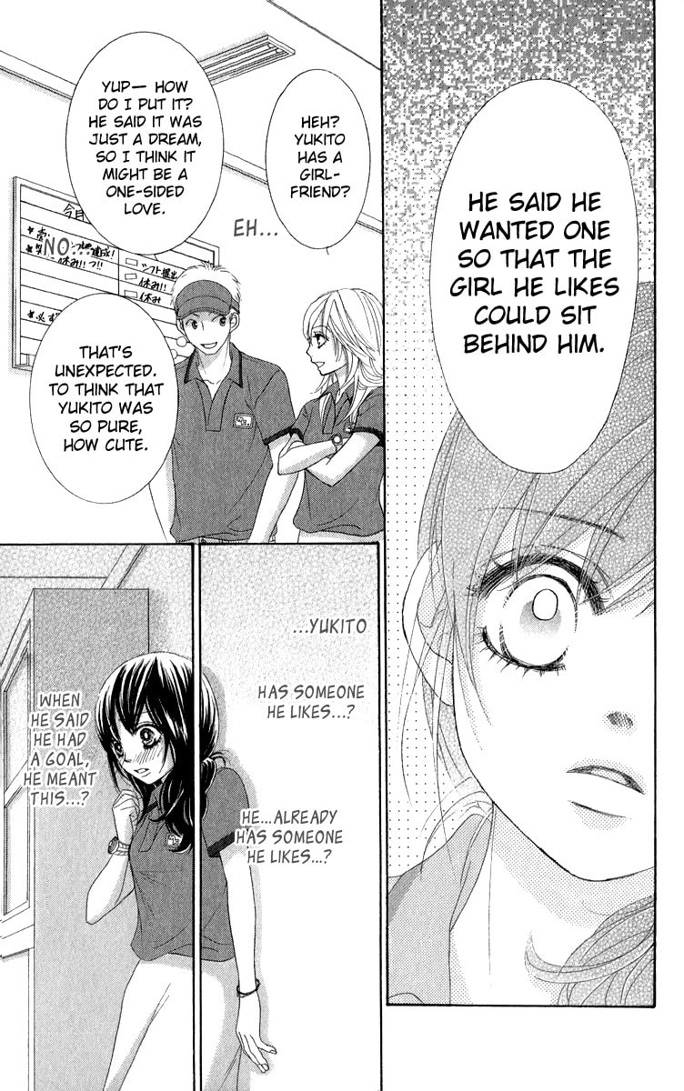 Bokutachi wa Shitte Shimatta – Chapter 32 page 25
