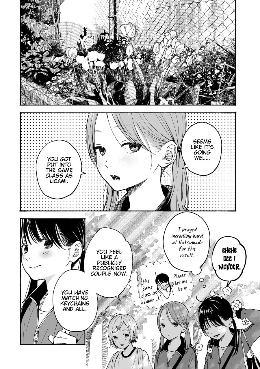 I'm Jealous page 1
