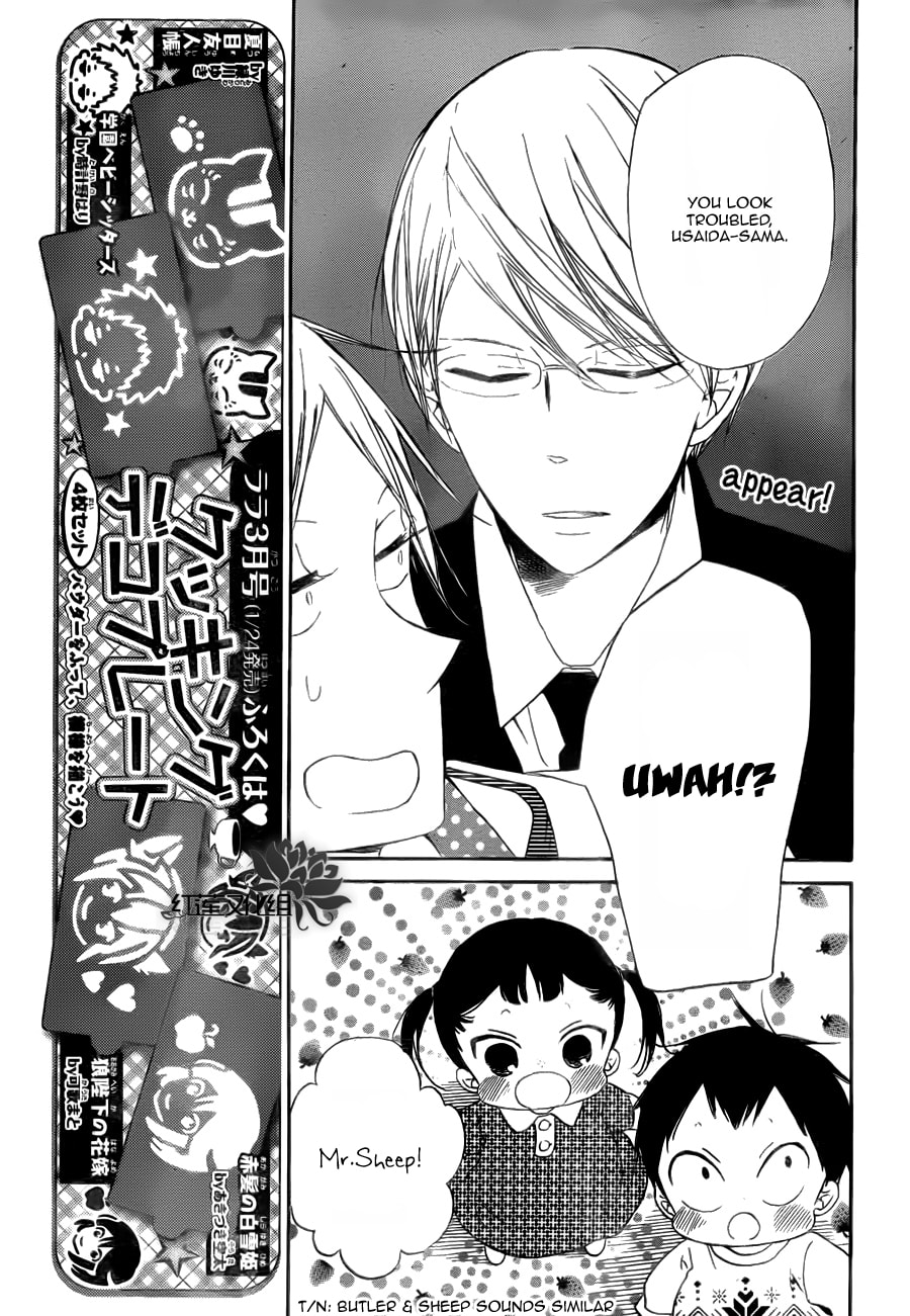 School Babysitters – Chapter 40 page 7