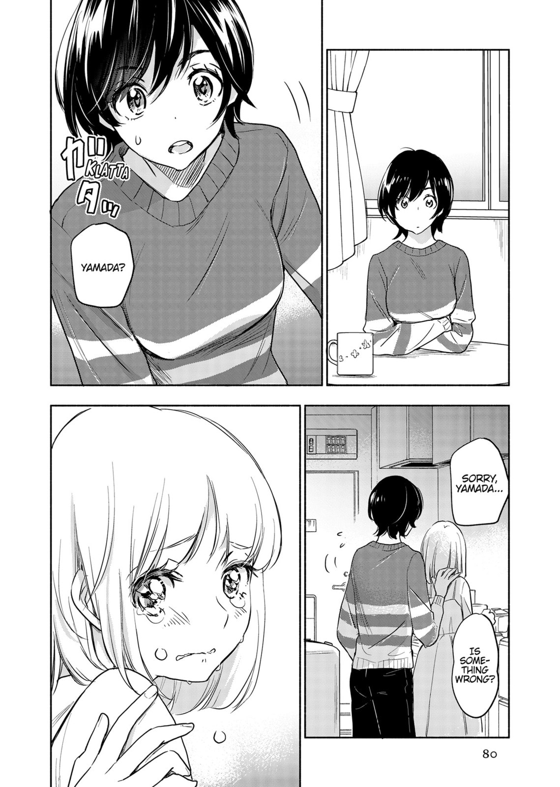 Kase-san and Yamada – Chapter 26 page 13