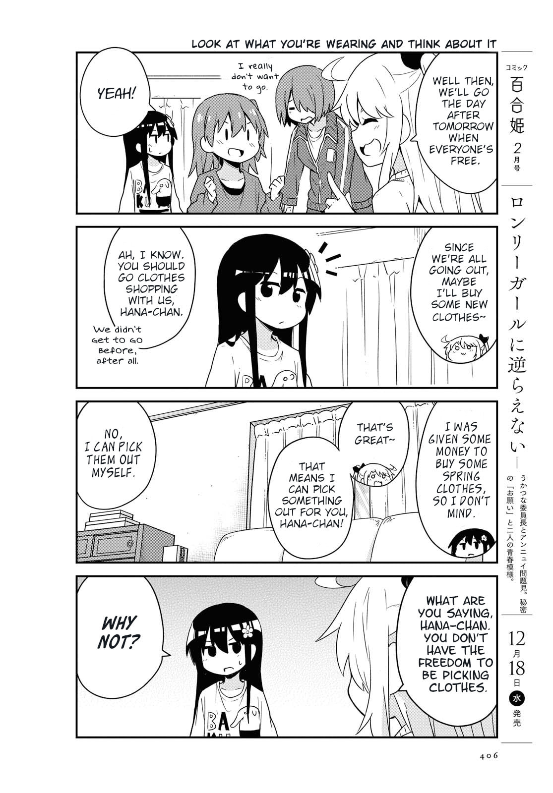 Watashi ni Tenshi ga Maiorita! – Chapter 58 page 3
