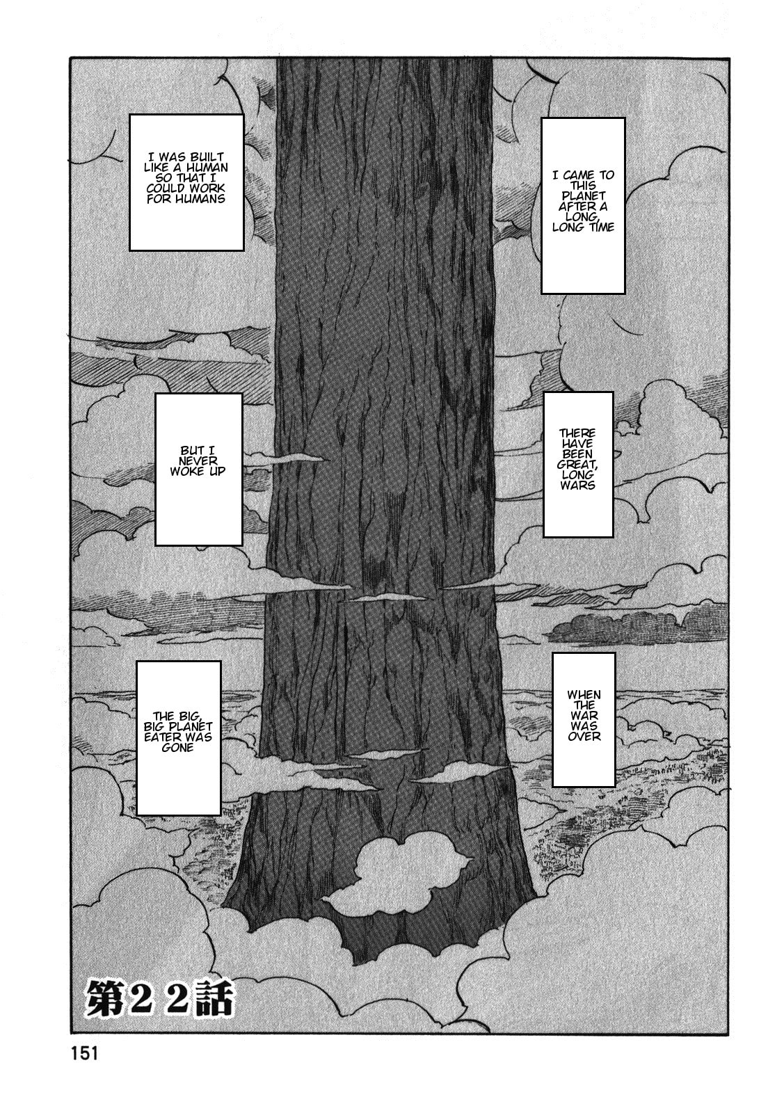 Sister of Ms. Asamiya – Chapter 22 page 0