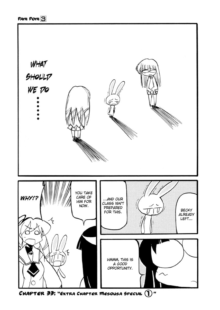 Extra Chapter Mesousa Special ① page 0