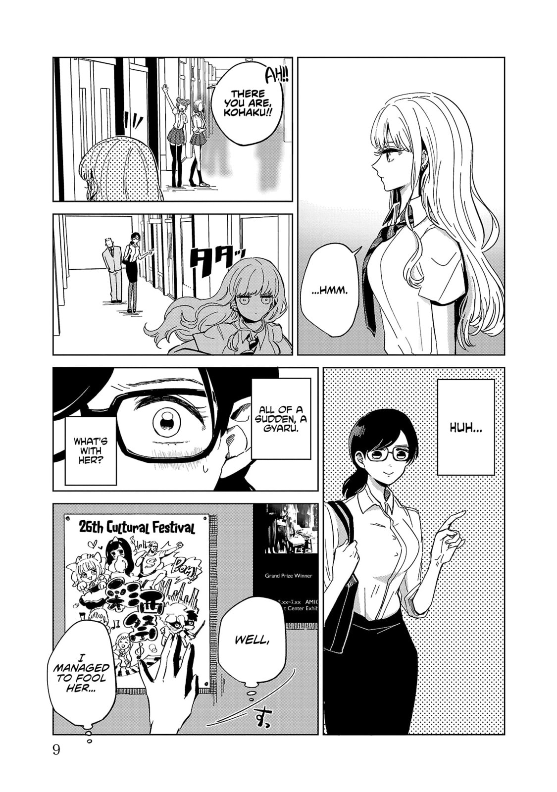 Oshiegoto – Chapter 1 page 10