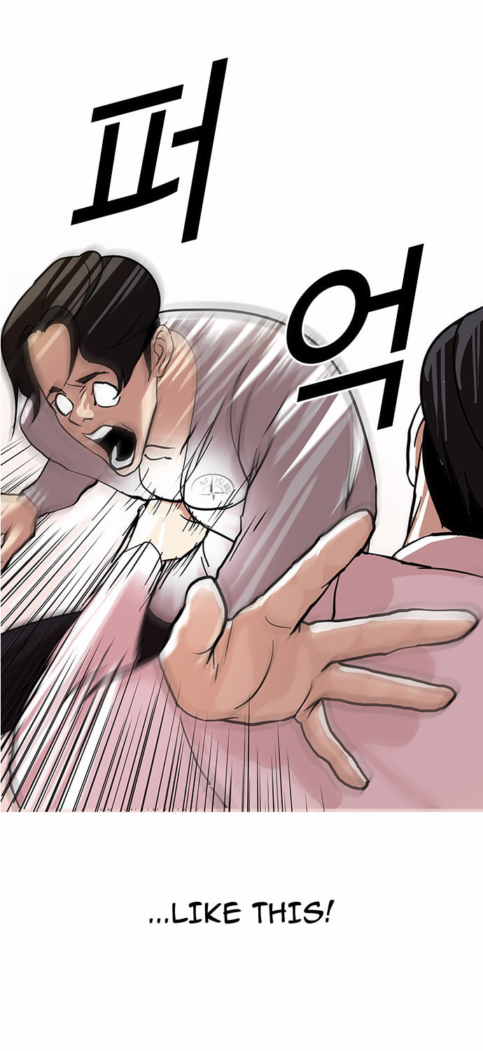 Lookism – Chapter 77 page 13